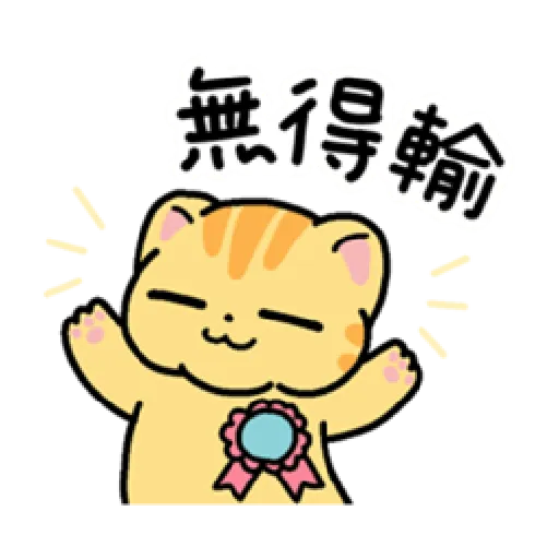 Cat Kim - Sticker 17