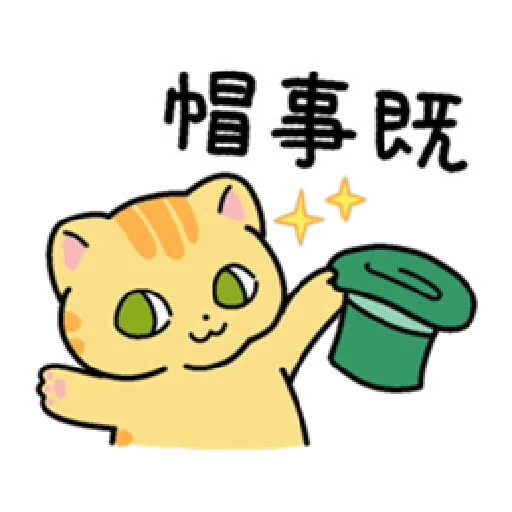 Cat Kim - Sticker 19