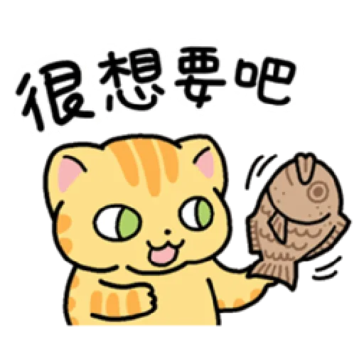 Cat Kim - Sticker 25