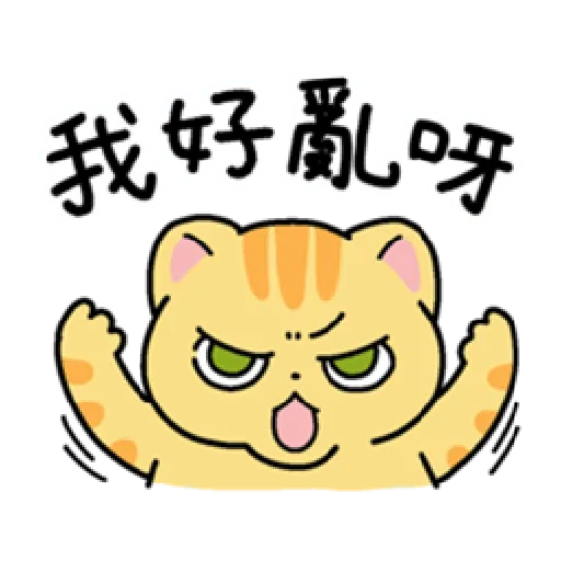 Cat Kim - Sticker 16
