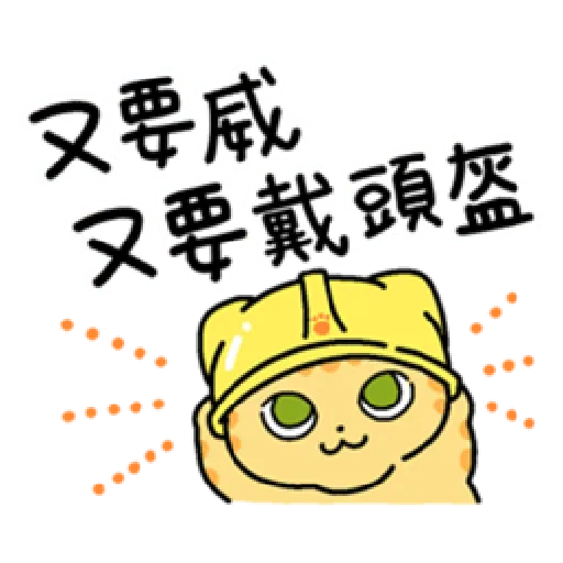 Cat Kim - Sticker 22