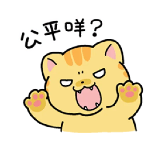 Cat Kim - Sticker 18