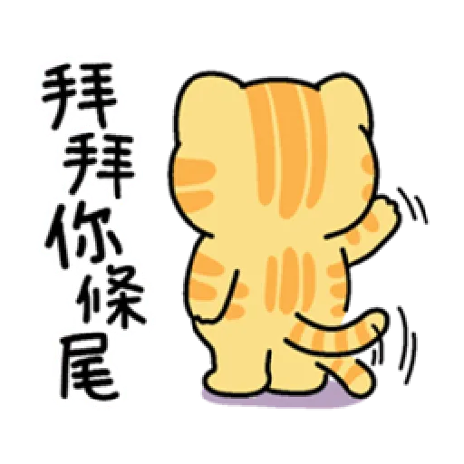 Cat Kim - Sticker 23