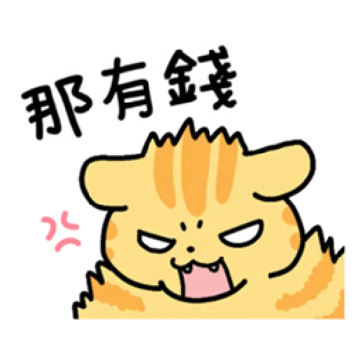 Cat Kim - Sticker 12
