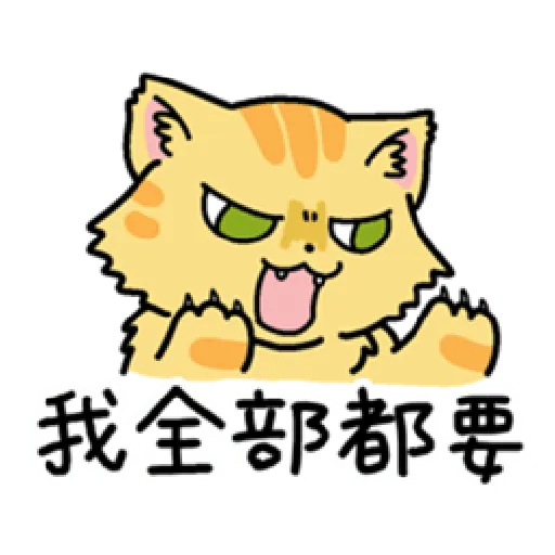 Cat Kim - Sticker 20