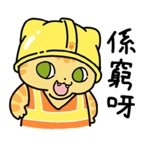 Cat Kim - Sticker 9
