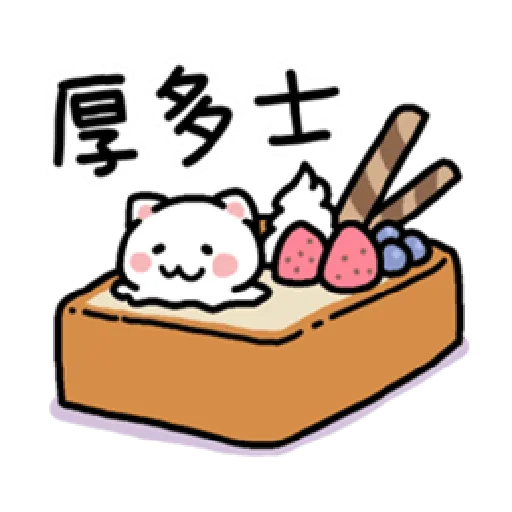 Cat Kim - Sticker 13