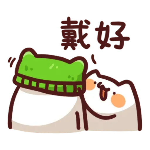 野生喵喵怪2 - Sticker 13
