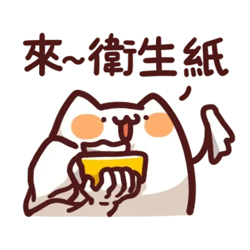 野生喵喵怪2 - Sticker 14