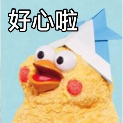 黃色小雞3 - Sticker 17