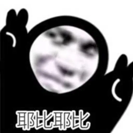 Funny - Sticker 18
