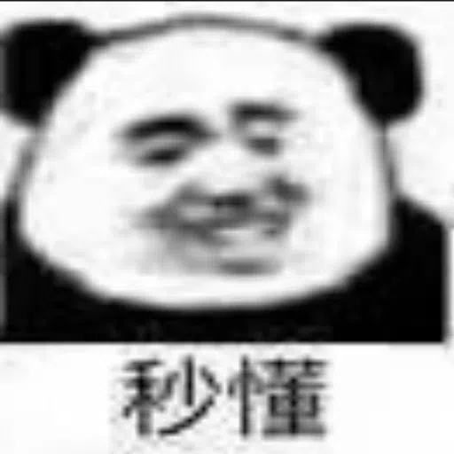 Funny - Sticker 11