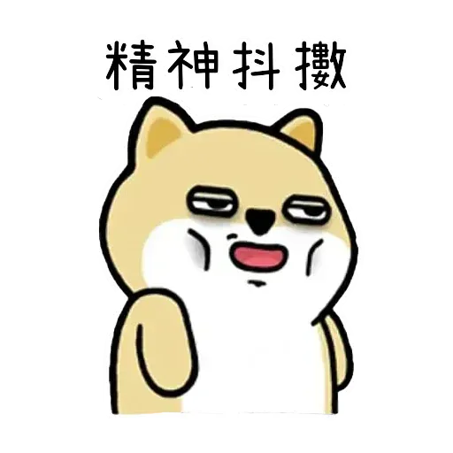 little shiba 1 - Sticker 25