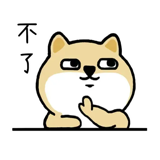 little shiba 1 - Sticker 13