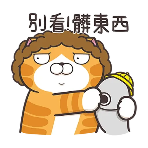 白爛貓 2022 中秋 - Sticker 18