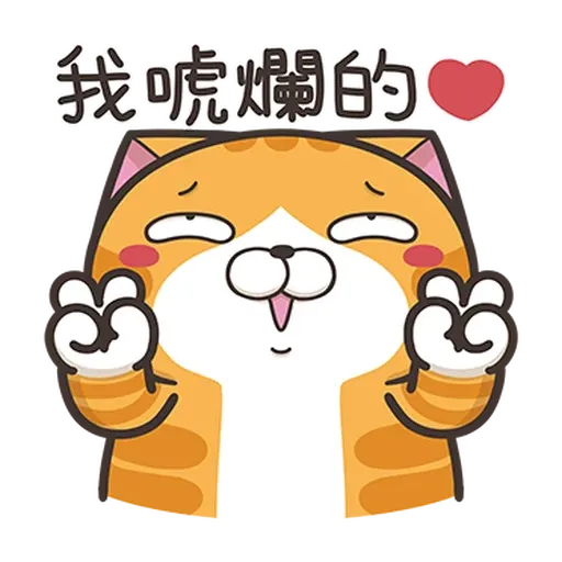 白爛貓 2022 中秋 - Sticker 15