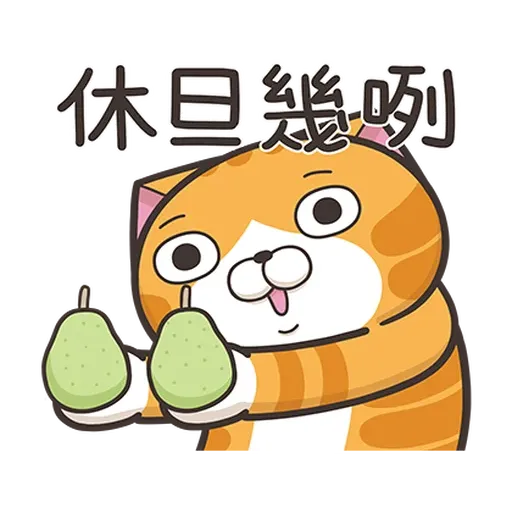 白爛貓 2022 中秋 - Sticker 23