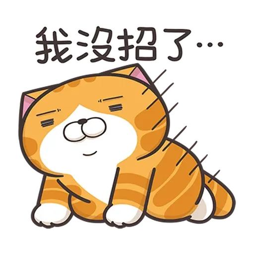 白爛貓 2022 中秋 - Sticker 19