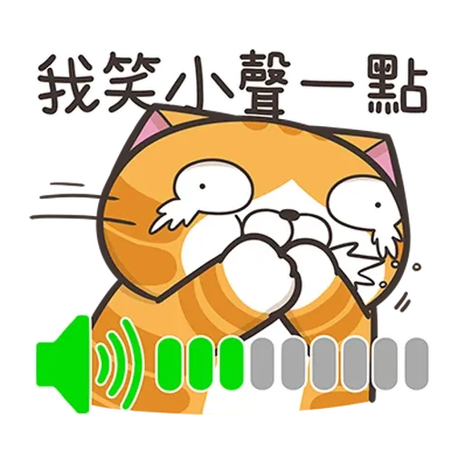 白爛貓 2022 中秋 - Sticker 12