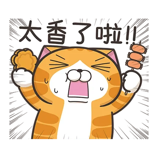 白爛貓 2022 中秋 - Sticker 21