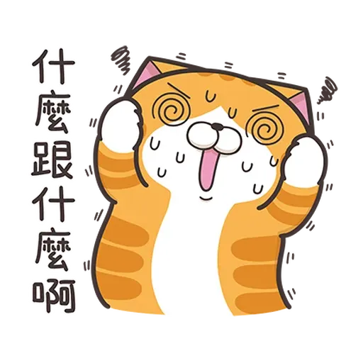 白爛貓 2022 中秋 - Sticker 13