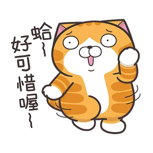 白爛貓 2022 中秋 - Sticker 14