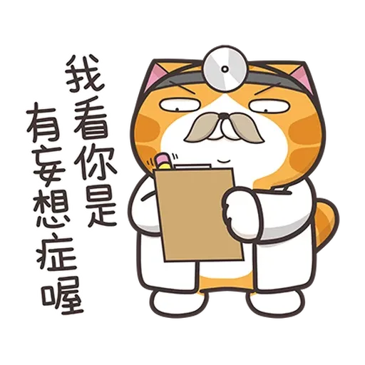 白爛貓 2022 中秋 - Sticker 9