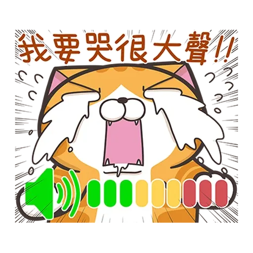 白爛貓 2022 中秋 - Sticker 11