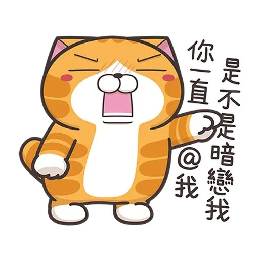 白爛貓 2022 中秋 - Sticker 10