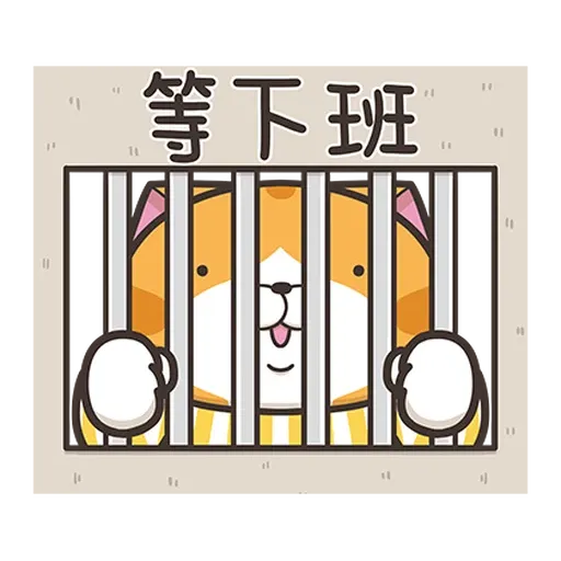 白爛貓 2022 中秋 - Sticker 16