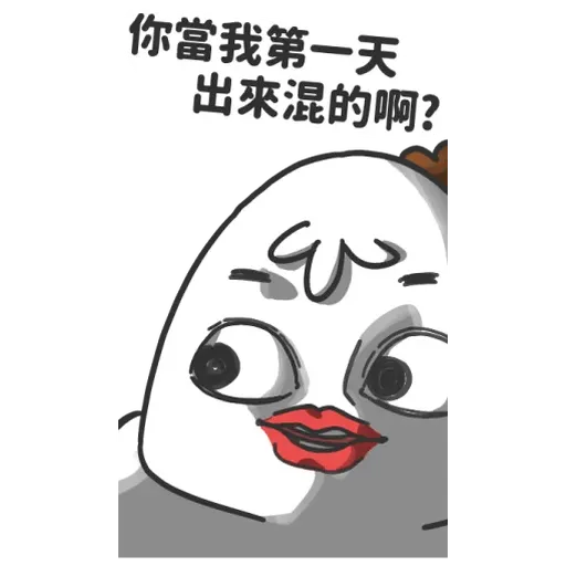 Doggo - Sticker 13