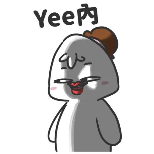 Doggo - Sticker 12