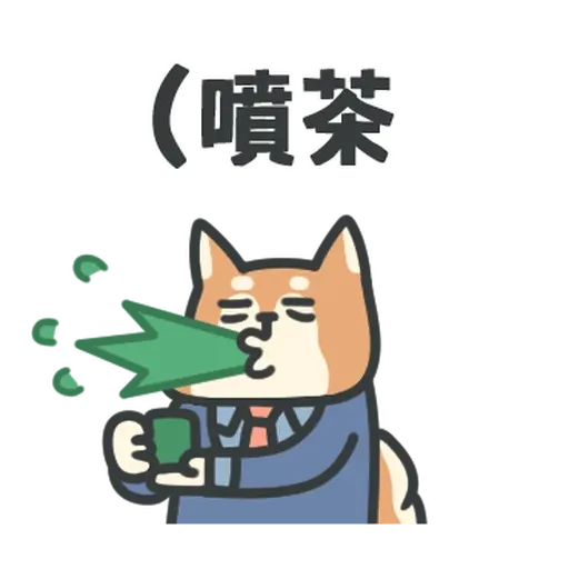 Doggo - Sticker 18