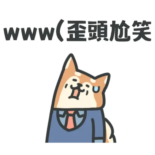Doggo - Sticker 19