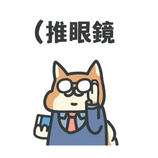 Doggo - Sticker 23