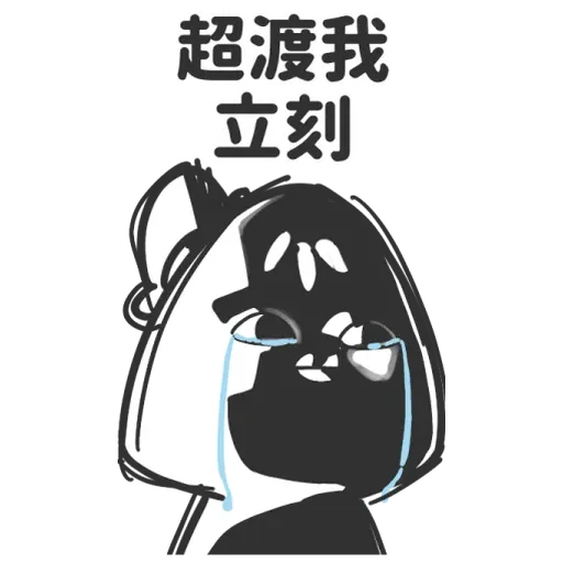 Doggo - Sticker 14
