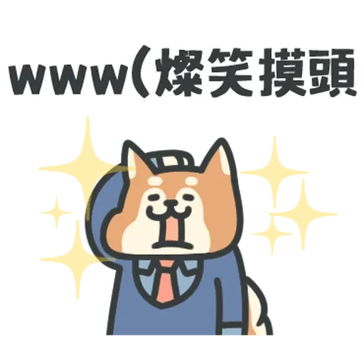 Doggo - Sticker 16