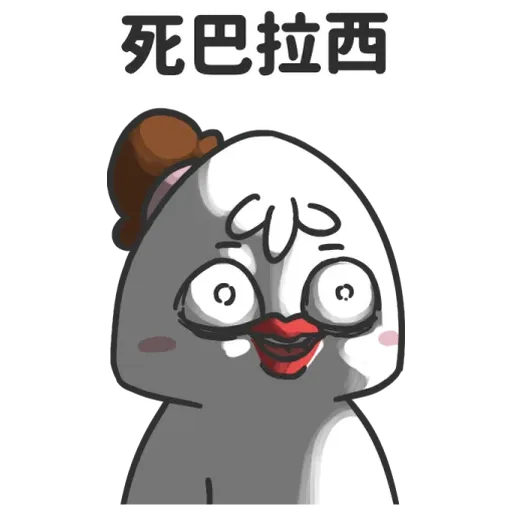 Doggo - Sticker 11