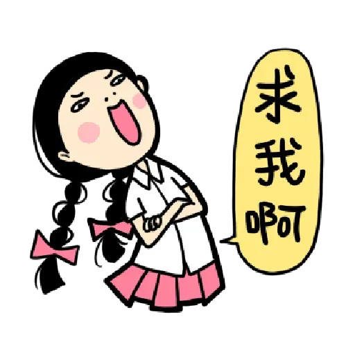 Doggo - Sticker 10