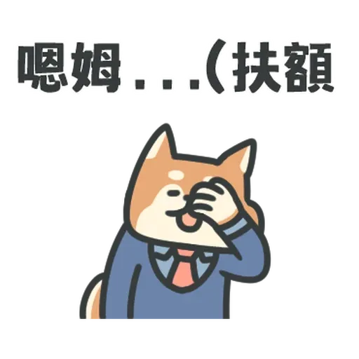 Doggo - Sticker 21