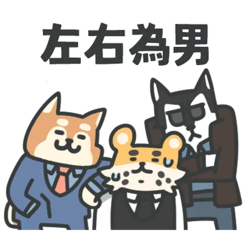 Doggo - Sticker 29