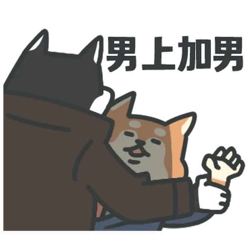 Doggo - Sticker 27