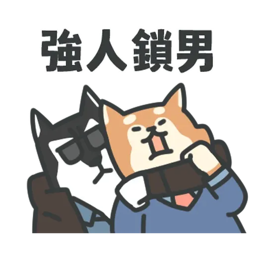 Doggo - Sticker 28