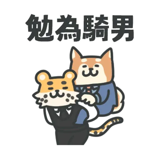 Doggo - Sticker 30