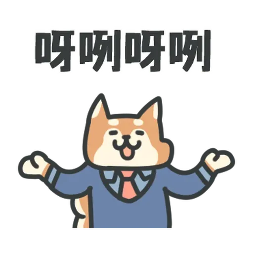 Doggo - Sticker 20