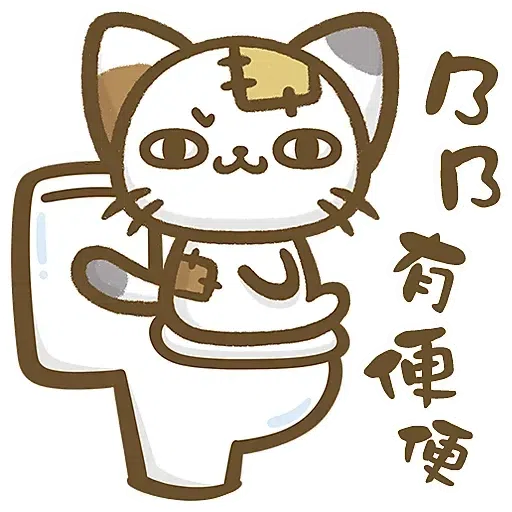 Cat - Sticker 23