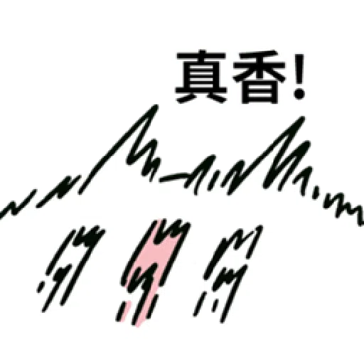 失焦貓02 - Sticker 10