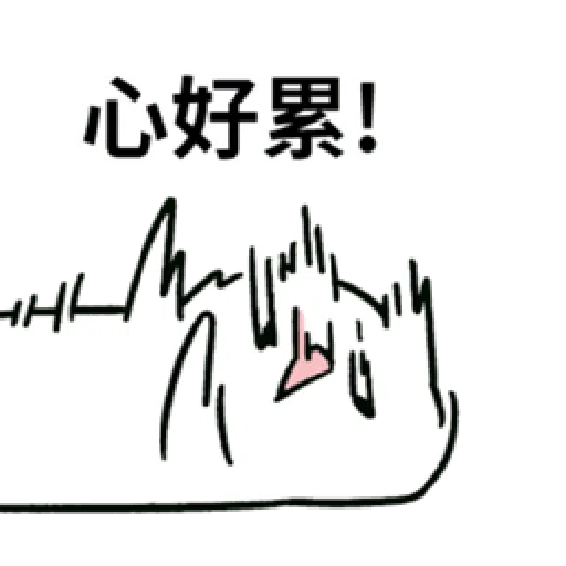 失焦貓02 - Sticker 16