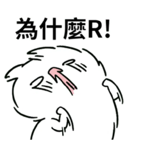 失焦貓02 - Sticker 19