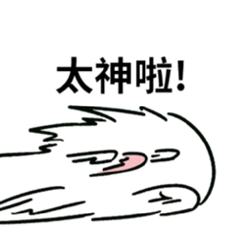 失焦貓02 - Sticker 17